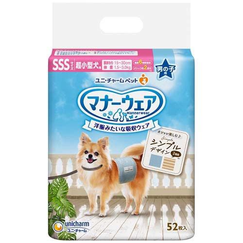 マナーウェア 男の子用SSS モカストライプ・ライトブルージーンズ 52枚 4520699669501
