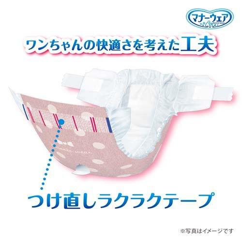マナーウェア 女の子用SSS モーヴピンクドット・ピンクチェック 42枚　4520699672211