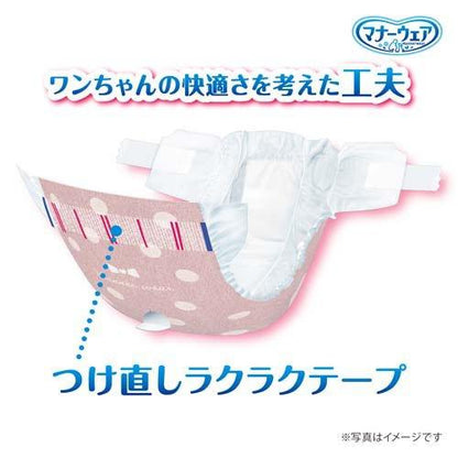マナーウェア 女の子用SSS モーヴピンクドット・ピンクチェック 42枚　4520699672211