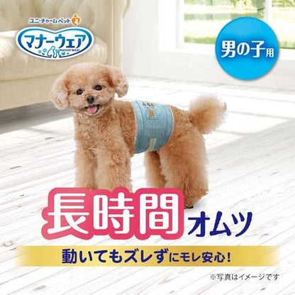 マナーウェア 長時間快適オムツ男の子用SS 44枚 4520699676851