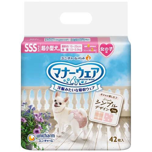 マナーウェア 女の子用SSS モーヴピンクドット・ピンクチェック 42枚　4520699672211