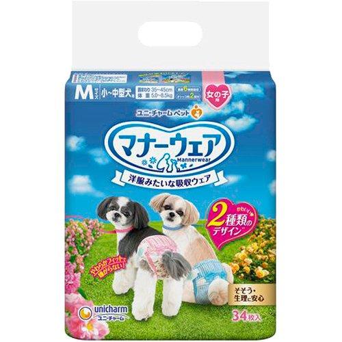 マナーウェア 女の子用Mピンクリボン・青リボン 34枚 4520699686492