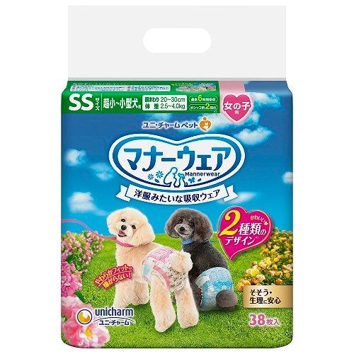 マナーウェア 女の子用SSピンクリボン・青リボン 38枚 4520699685990