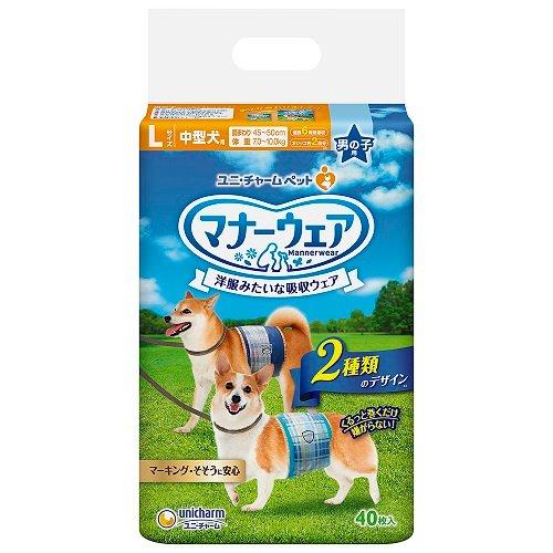「ポイント10倍」 マナーウェア 男の子用L青チェック・紺チェック 40枚　4520699631898