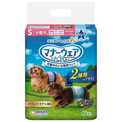 マナーウェア 男の子用S青チェック・紺チェック 46枚 4520699631713