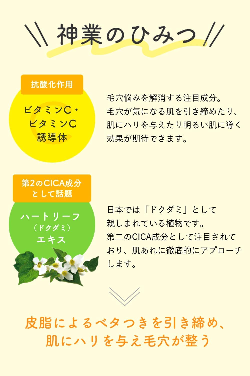ケアナボーテ VC10 濃美容液 30ml 明色化粧水　(4902468360046)　エッセンス 毛穴 くすみ ビタミンC ハートリーフ