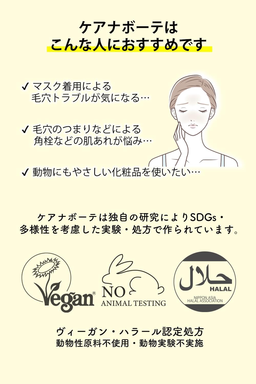 ケアナボーテ VC10 濃美容液 30ml 明色化粧水　(4902468360046)　エッセンス 毛穴 くすみ ビタミンC ハートリーフ