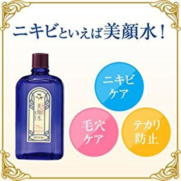 明色美顔水 薬用化粧水R 90ml 4902468113154