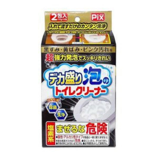ピクス デカ盛り泡のトイレクリーナー110g×2 4900480286115 洗剤 塩素系 黒ずみ 黄ばみ