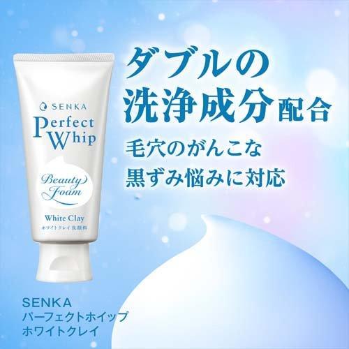 洗顔 専科 パーフェクトホイップ ホワイトクレイ 120g 4550516474636 毛穴 黒ずみ 角栓 吸着 洗浄
