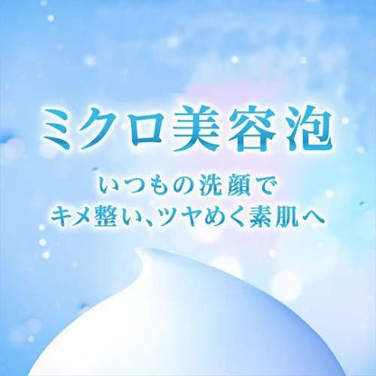 メール便 センカ パーフェクトホイップ スピーディー つめかえ用 130ml 4550516474612　キメ　ミクロ美容泡　泡立て　毛穴汚れ・不角質　自然由来シルクエッセンス・Wヒアルロン酸