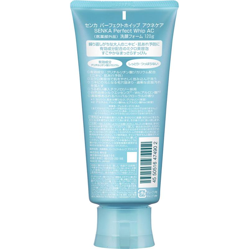 センカ パーフェクトホイップ アクネケア 120g4550516474902 ニキビ 肌あれ 予防 洗顔