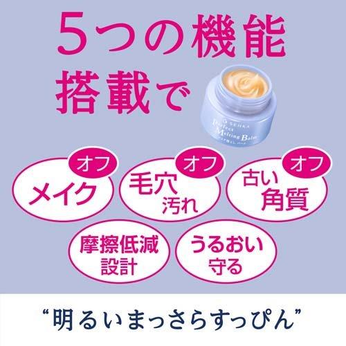 洗顔専科 パーフェクトメルティングバーム 90g 4901872471850 クレンジング 洗顔 メイク落とし