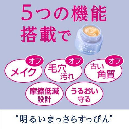 洗顔専科 パーフェクトメルティングバーム 90g 4901872471850 クレンジング 洗顔 メイク落とし