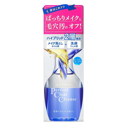 洗顔 専科 パーフェクト クリアクレンズ 170mL4901872469833 メイク落とし