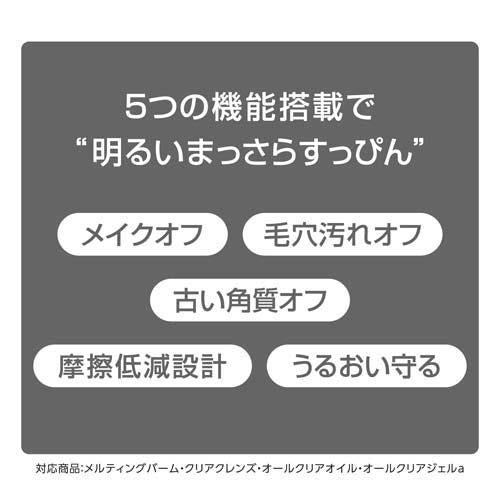 「ポイント10倍」 洗顔 専科 オールクリアオイル 230ml 4901872461998