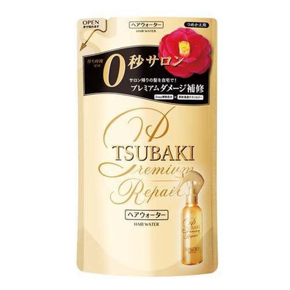 メール便 ツバキ (TSUBAKI) プレミアム リペア ヘア ウォーター つめかえ用 ( 200ml )4901872466351