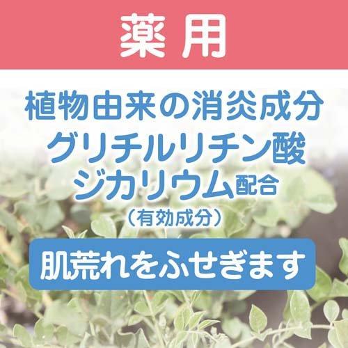 肌荒れ ふせぐ 薬用 無添加 泡 ボディソープ 本体 400ml 4902895042300 赤ちゃん 子供 肌荒れ アレルギー