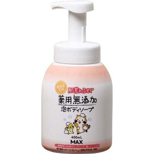 肌荒れ ふせぐ 薬用 無添加 泡 ボディソープ 本体 400ml 4902895042300 赤ちゃん 子供 肌荒れ アレルギー