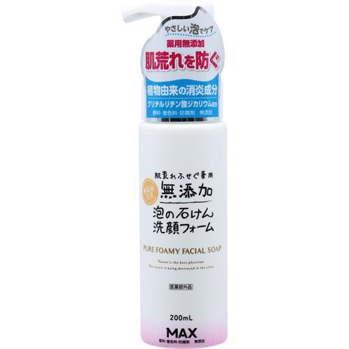 肌荒れ 防ぐ 薬用 無添加 泡 洗顔 フォーム 200mL 4902895039843
