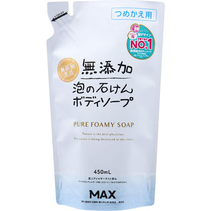 無添加 泡の石けんボディソープ 詰替 450mL4902895037795 肌荒れ 子供 赤ちゃん