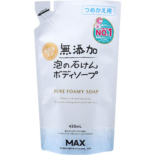 無添加 泡の石けんボディソープ 詰替 450mL4902895037795 肌荒れ 子供 赤ちゃん