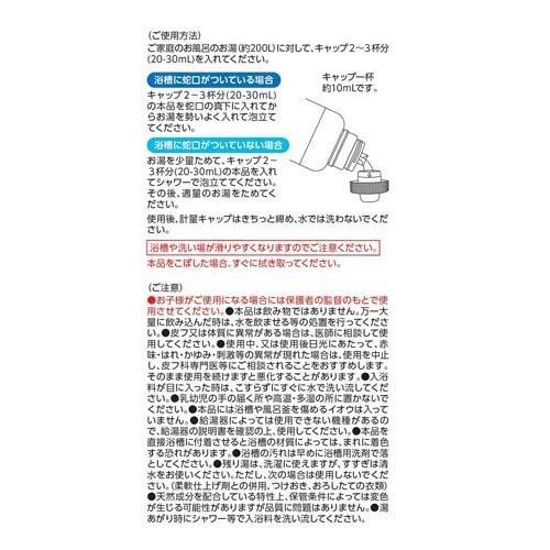 「ポイント10倍」 マックス 無添加 ハッピーバブルバス 380ml 4902895042096 子供 赤ちゃん 肌荒れ お風呂 入浴剤