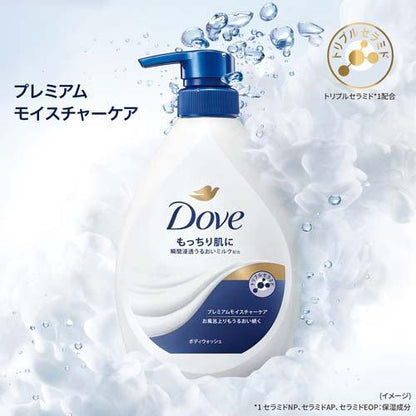 ダヴ ボディウォッシュ プレミアム モイスチャーケア ポンプ 470g4902111775210 ボディソープ お風呂