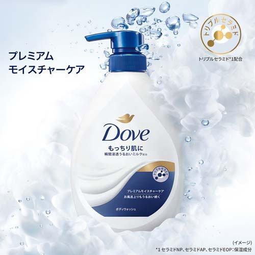 ダヴ ボディウォッシュ プレミアム モイスチャーケア ポンプ 470g4902111775210 ボディソープ お風呂