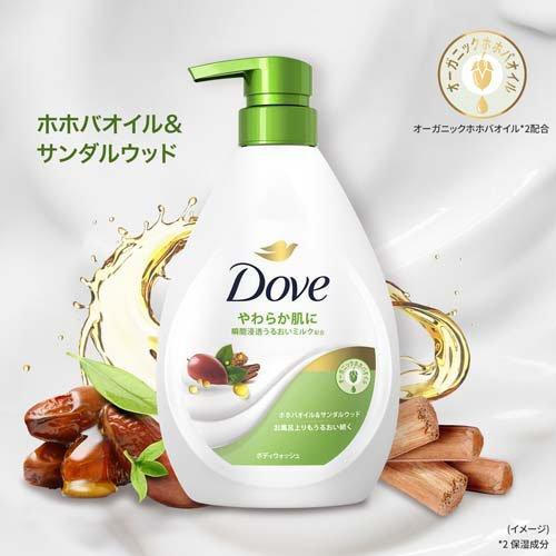 ダヴ ボディウォッシュ ホホバオイル&サンダルウッド ポンプ 470g4902111775357 ボディソープ 風呂
