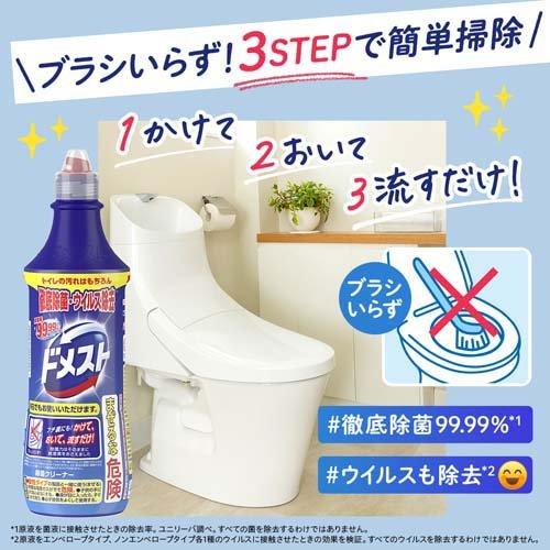 ドメスト 除菌クリーナー 4902111362120トイレ 掃除 除菌 キッチン 水回り