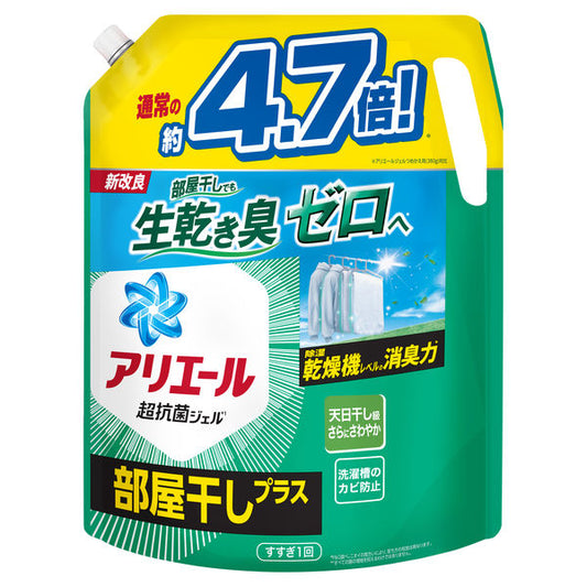 アリエール ジェル 部屋干し プラス 詰替 1.81kg 4987176219046 除湿 乾燥機 生乾き 消臭 洗濯 洗剤