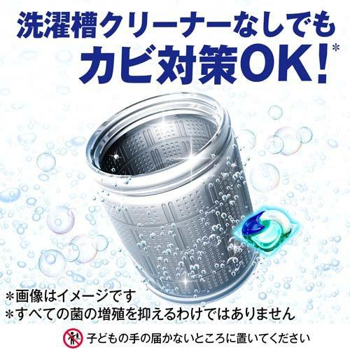 アリエール ジェルボール 4D 本体 11個 4987176194824 洗濯 洗剤 除菌 消臭