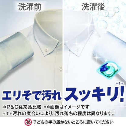 アリエール ジェルボール 4D 本体 11個 4987176194824 洗濯 洗剤 除菌 消臭
