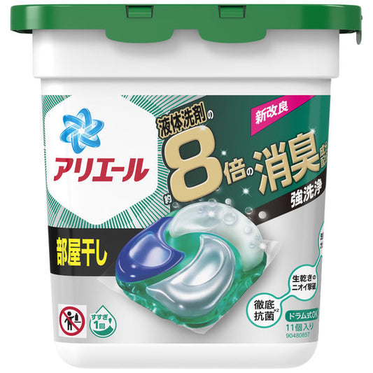 アリエール ジェルボール 4D 部屋干し用 本体 11個 4987176194664 洗濯 洗剤 除菌 消臭