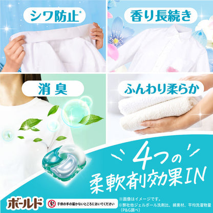 ボールド ジェルボール4D 爽やかフレッシュフラワーサボンの香り 本体 4987176140258 洗濯 洗剤 除菌 消臭