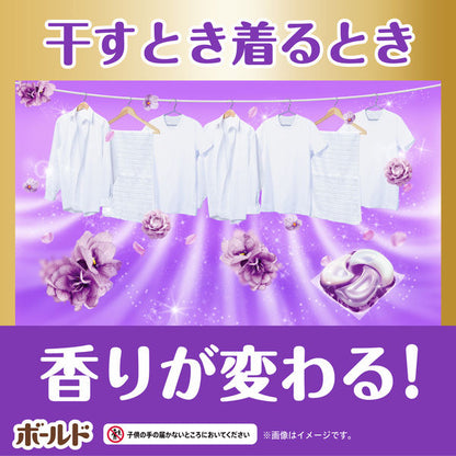 ボールド ジェルボール4D ホワイトラベンダー＆ジャスミン 本体（11粒入）4987176108913 洗濯 洗剤 除菌 消臭
