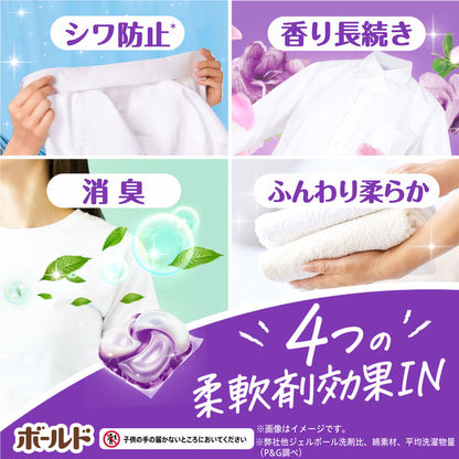 ボールド ジェルボール4D ホワイトラベンダー＆ジャスミン 本体（11粒入）4987176108913 洗濯 洗剤 除菌 消臭