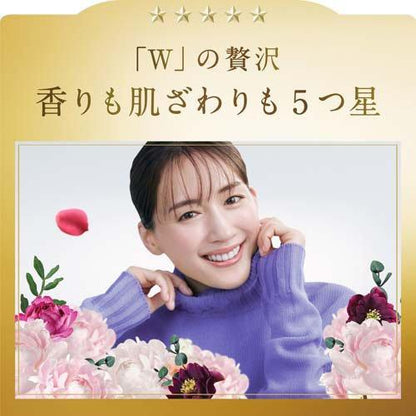 レノアハピネス 夢ふわタッチ 上品で心地よいホワイトティーの香り 本体 4987176192738 洗濯 洗剤 柔軟剤