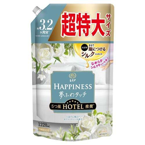 レノアハピネス 夢ふわタッチ上品で心地よいホワイトティーの香り 詰替用 超特大サイズ 1220ml 4987176192547 洗濯 洗剤 柔軟剤