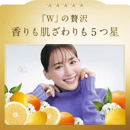 レノアハピネス夢ふわタッチ シトラス&ヴァーベナ 詰替用 超特大サイズ 1220ml 4987176192820 洗濯 洗剤 柔軟剤