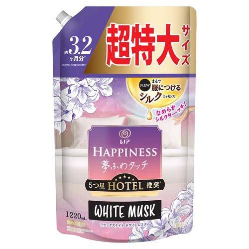 レノアハピネス 柔軟剤 ホワイトムスク 詰め替え 超特大 (1220ml) 4987176196187 洗濯 洗剤 柔軟剤
