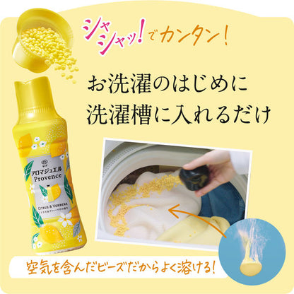 レノア ハピネス アロマジュエル 香り付け専用ビーズ シトラス 詰め替え 超特大(1410mL) 4987176228659 洗濯 洗剤 柔軟剤