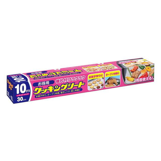 クッキングシート レギュラー お徳用 10m 4901750025380 キッチン 調理