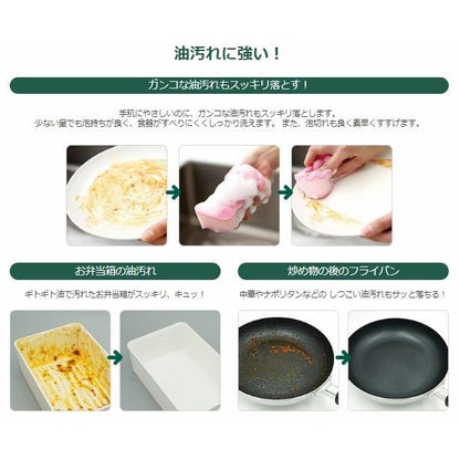 メール便 ウタマロ キッチン 詰替 (250ml)4904766130239 台所 食器 洗剤
