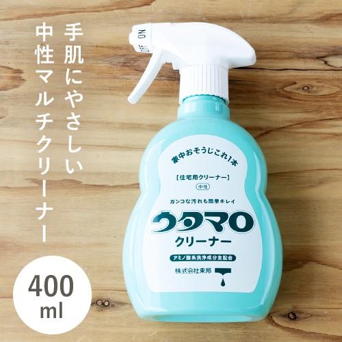 ウタマロ クリーナー(400ml)4904766130215 住宅 台所 風呂 キッチン 洗剤