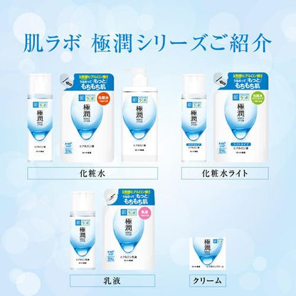 肌研 極潤 ヒアルロンクリーム 50g 4987241127948 低刺激性 無香料 無着色 鉱物油フリー アルコールフリー 化粧水 白