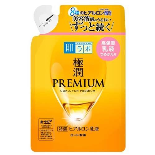 メール便 肌ラボ 極潤プレミアム ヒアルロン乳液 つめかえ用 140mL 4987241167470