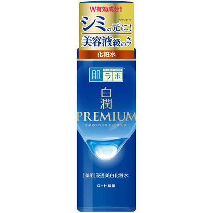 肌ラボ 白潤 プレミアム 薬用 浸透 美白 化粧水 170mL 4987241168446 無香料 無着色 鉱物油フリー アルコール(エタノール)フリー パラベンフリー