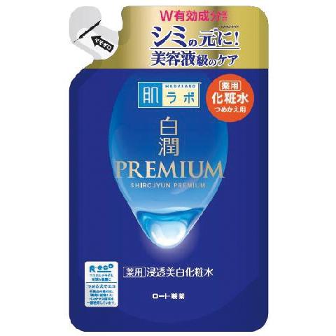 メール便 肌ラボ 白潤 プレミアム 薬用 浸透 美白 化粧水 つめかえ用 170mL 4987241168460 無香料 無着色 鉱物油フリー アルコール(エタノール)フリー パラベンフリー